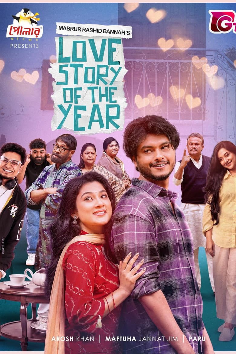 Love Story of The Year