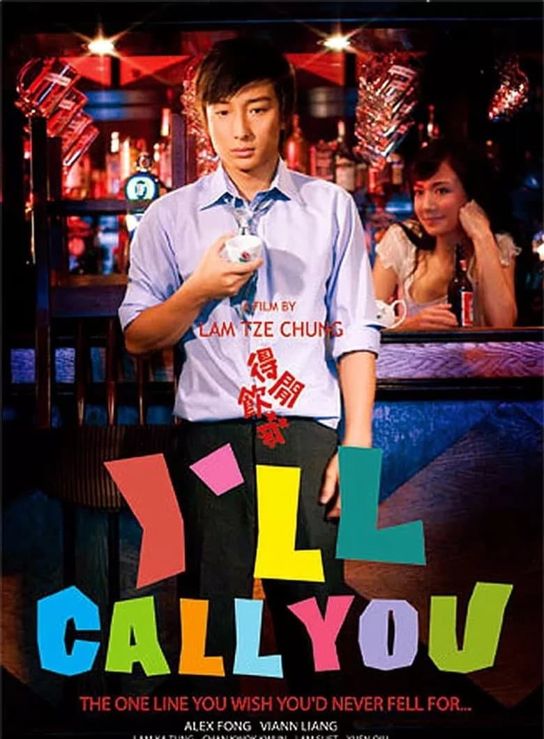 I'll Call You