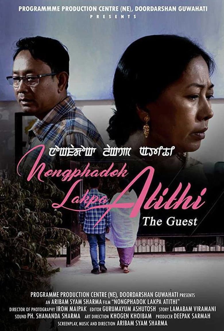 Nongphadok Lakpa Atithi