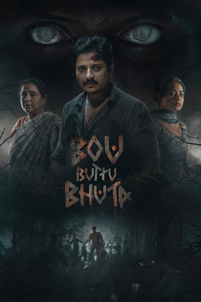 Bou Buttu Bhuta