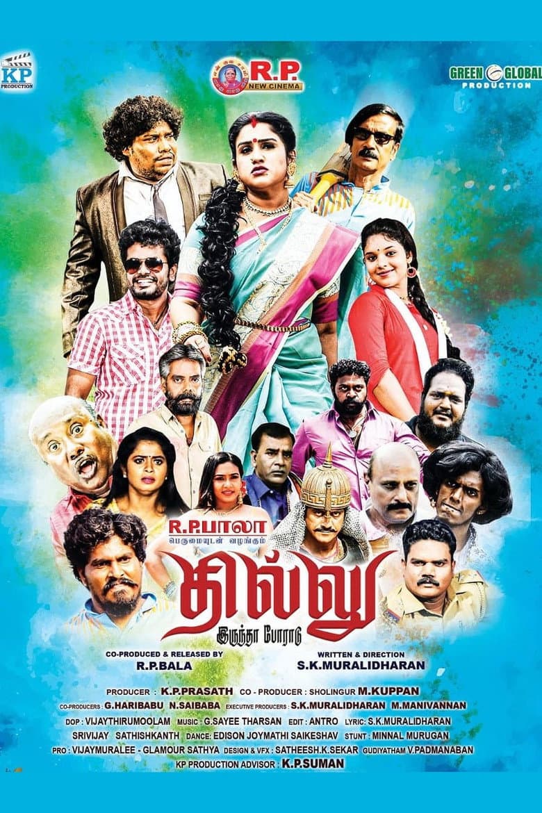 Dhillu Irundha Poradu
