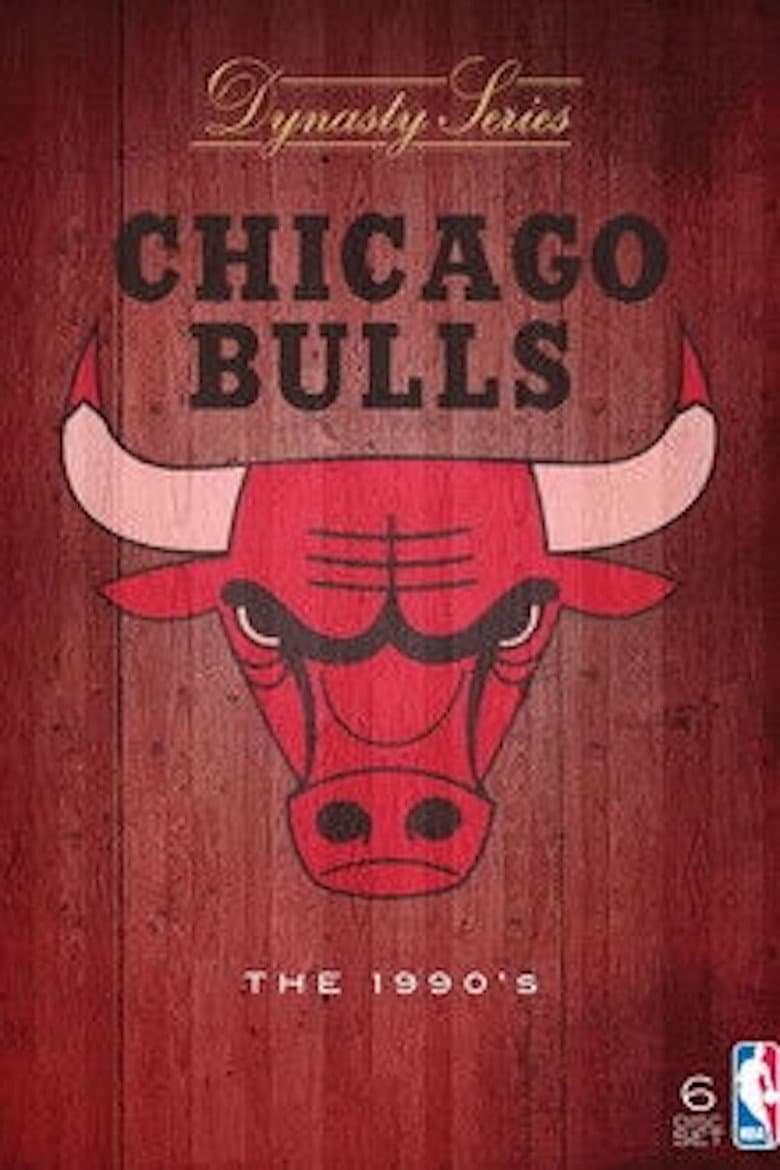 NBA Dynasty - Chicago Bulls