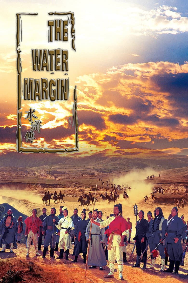 The Water Margin