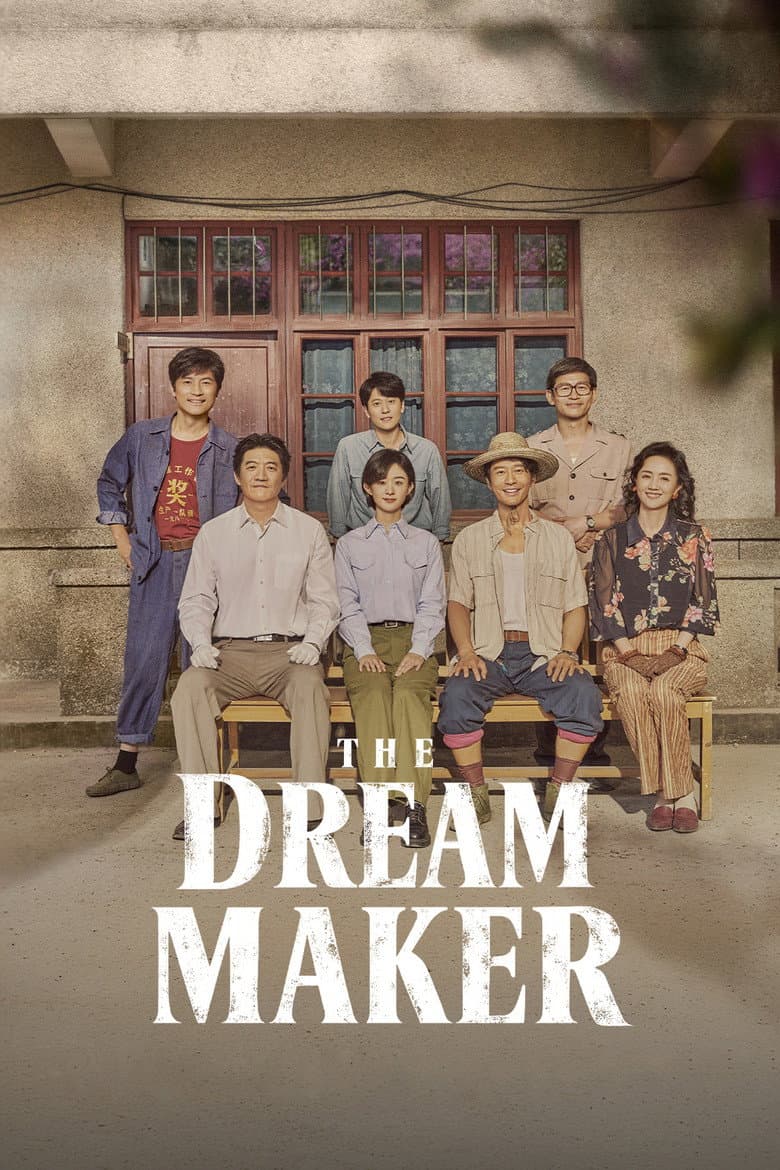 The Dream Maker