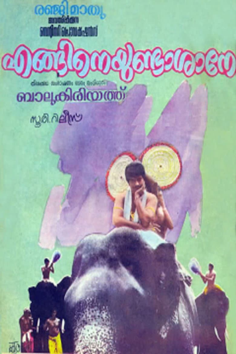 Enganeyundashaane