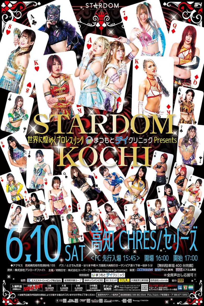 Stardom in Kochi