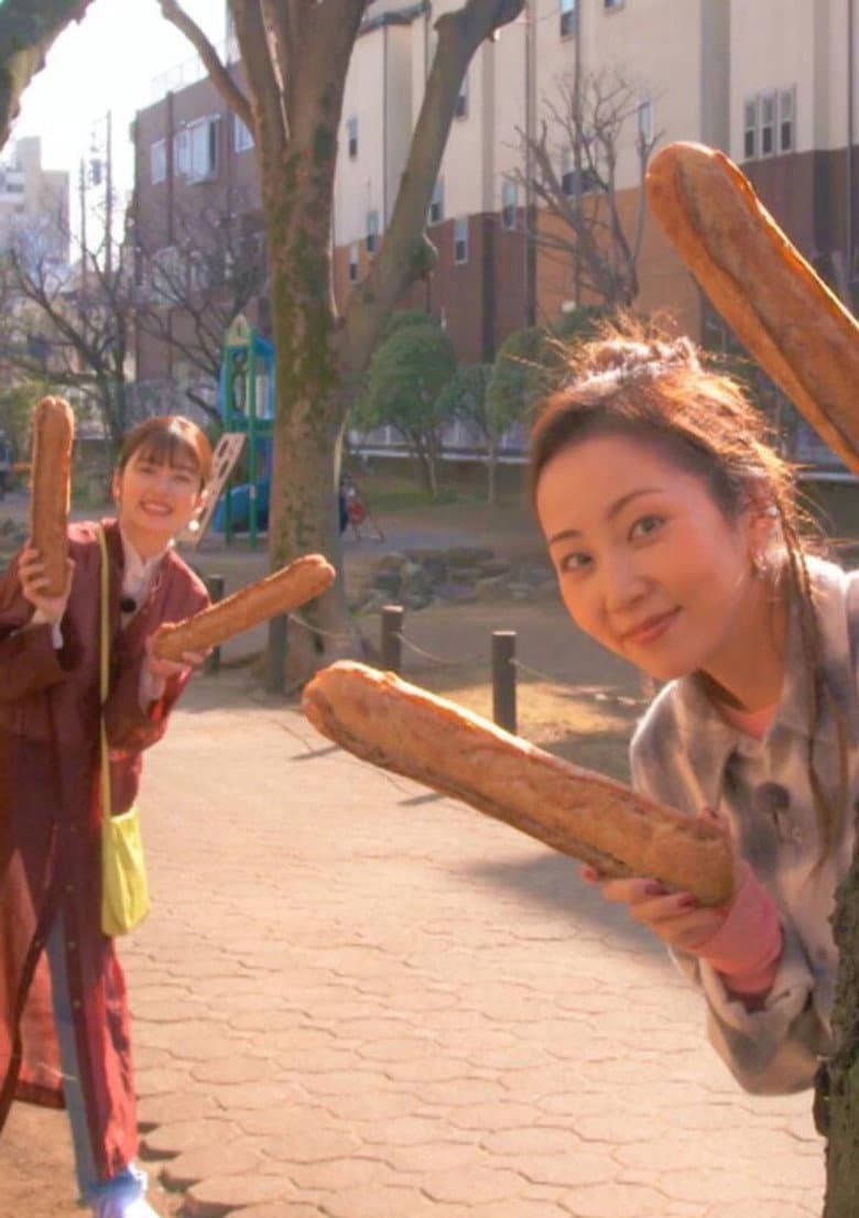 The Bread Journey