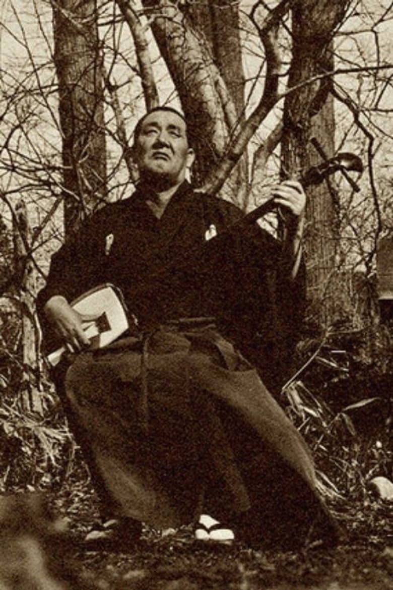 Kamari of Tsugaru