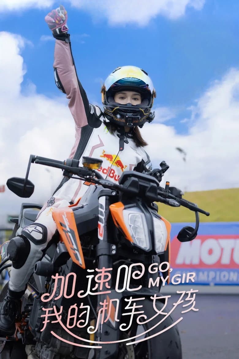 Go, My Girl