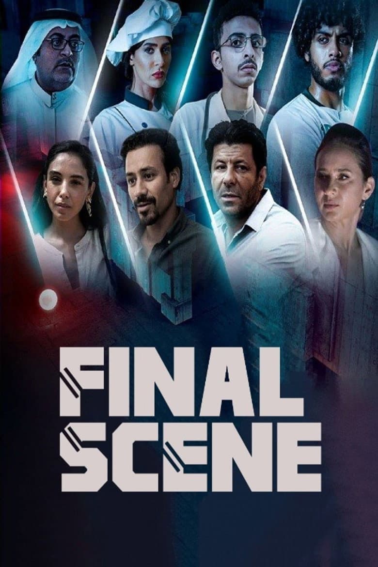 Final Scene