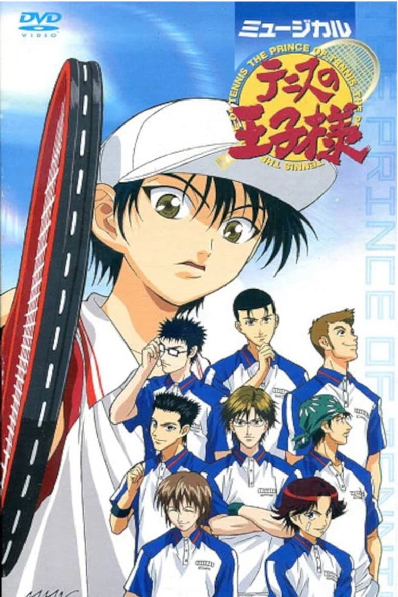 Musical: Prince of Tennis