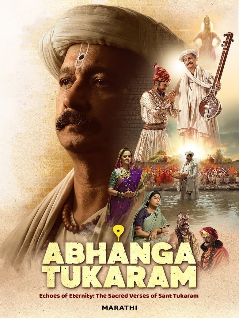 Abhanga Tukaram