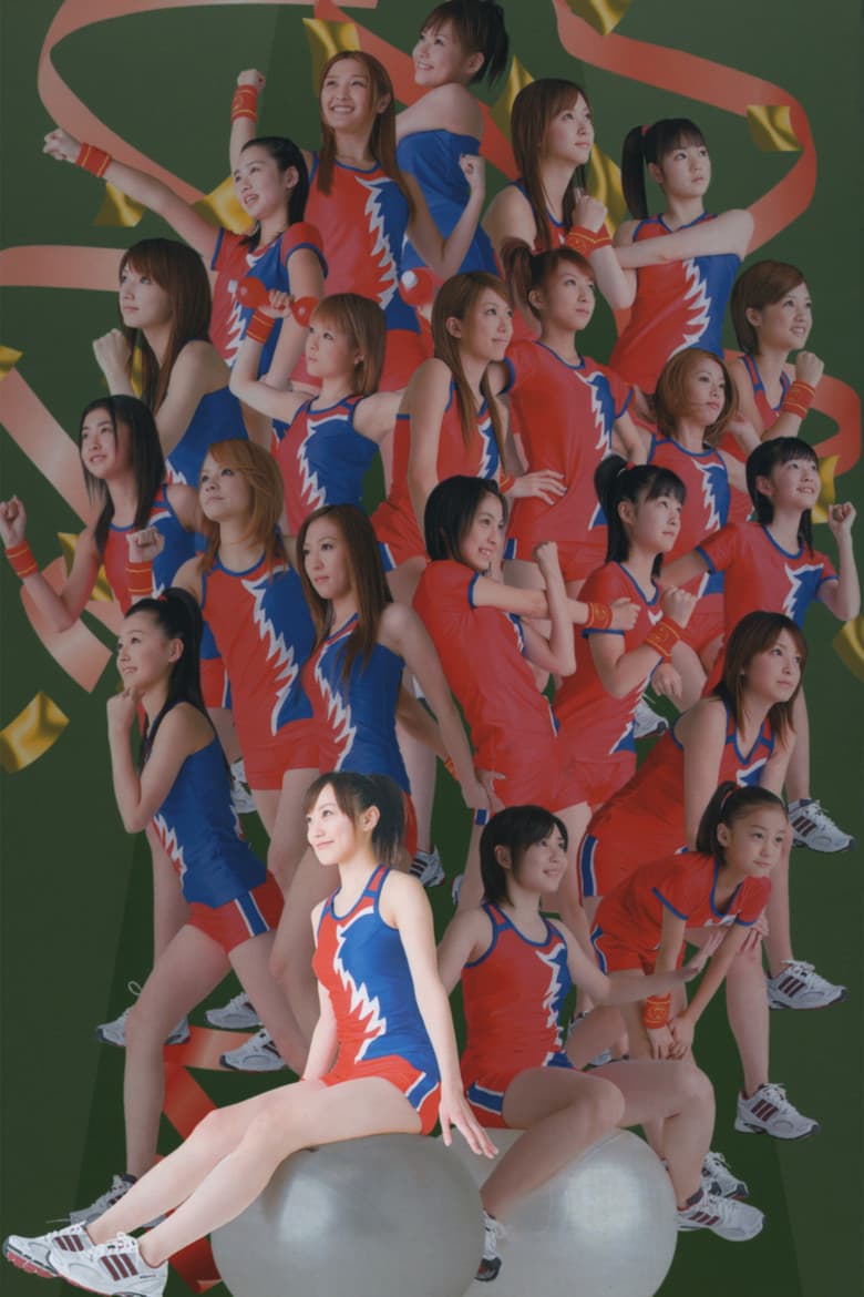 Hello! Project Sports Festival 2006 Solo Miuna