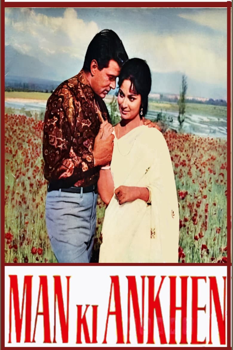 Man Ki Aankhen
