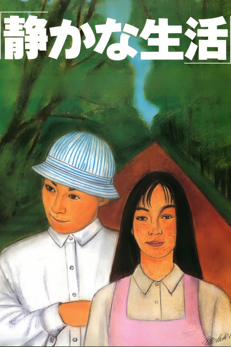 A Quiet Life