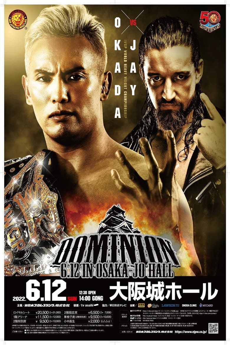 NJPW Dominion 6.12 In Osaka-Jo Hall 2022