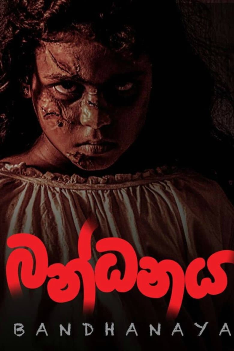 Bandhanaya