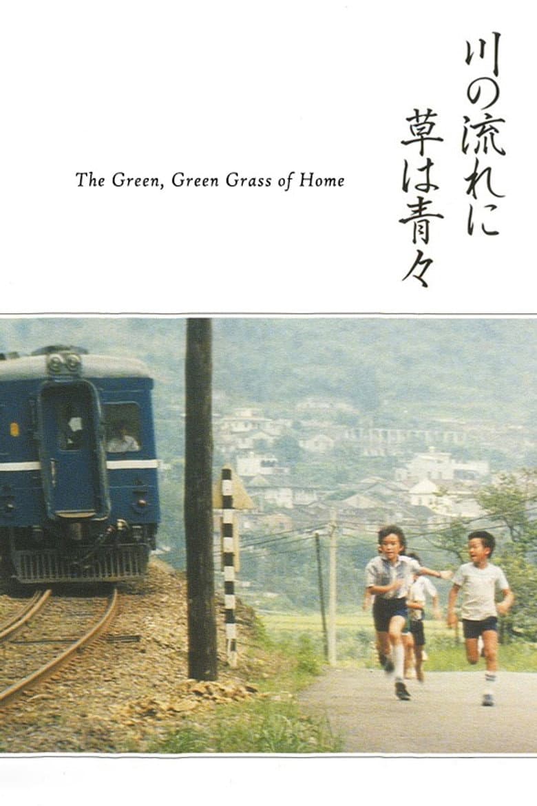 The Green, Green Grass of Home