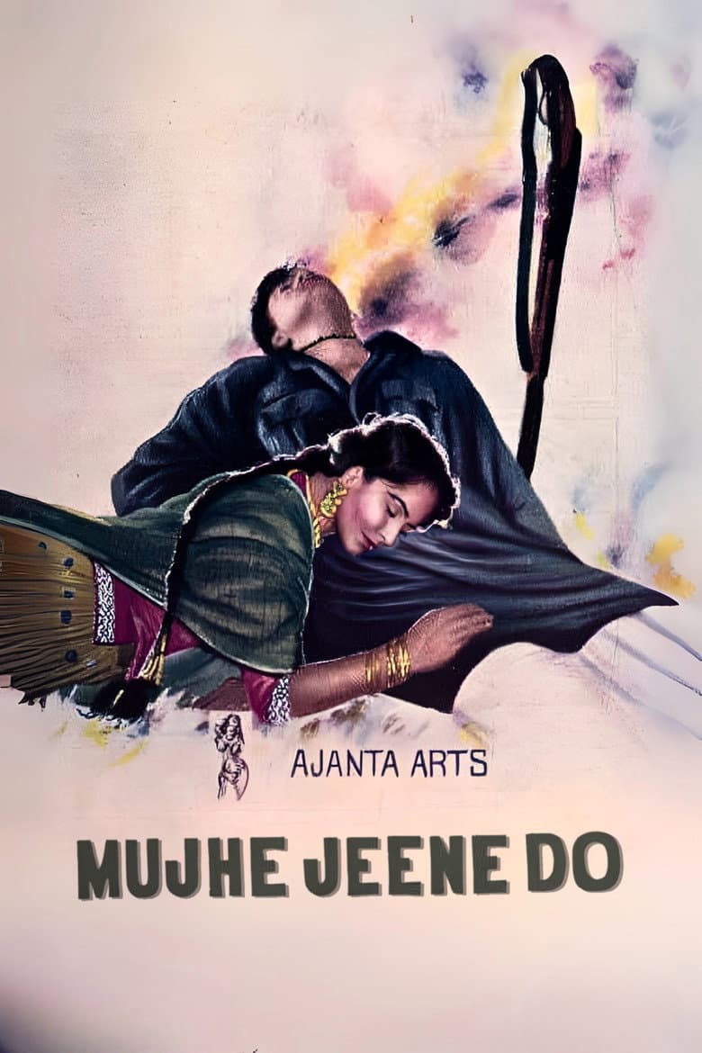 Mujhe Jeene Do
