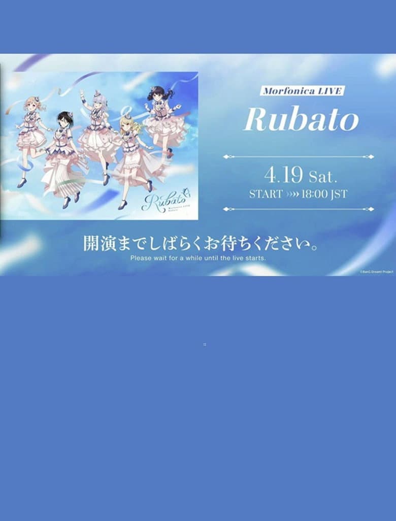 Morfonica LIVE「Rubato」
