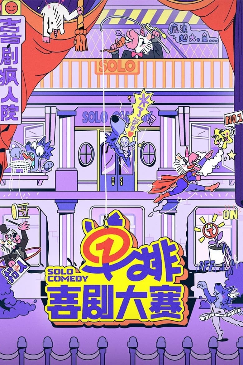 Solo Comedy
