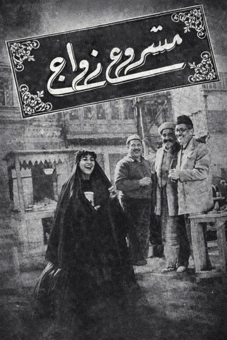 Mashour zowaje