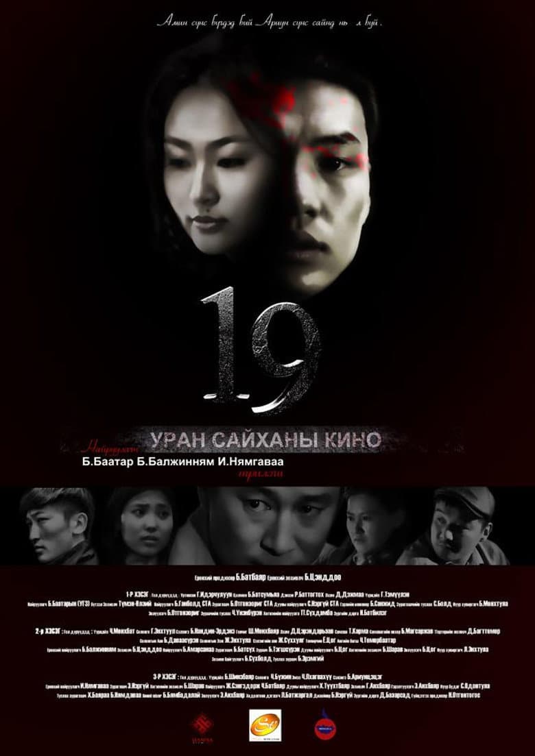 19