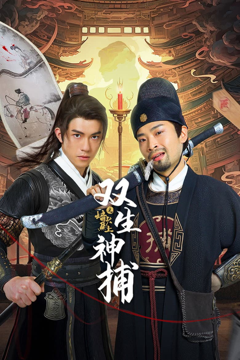 Detective Duo: Maiden and Horseman
