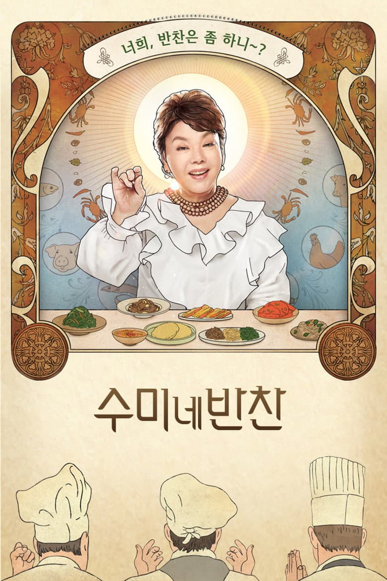 Mother's Touch Korean Side Dishes