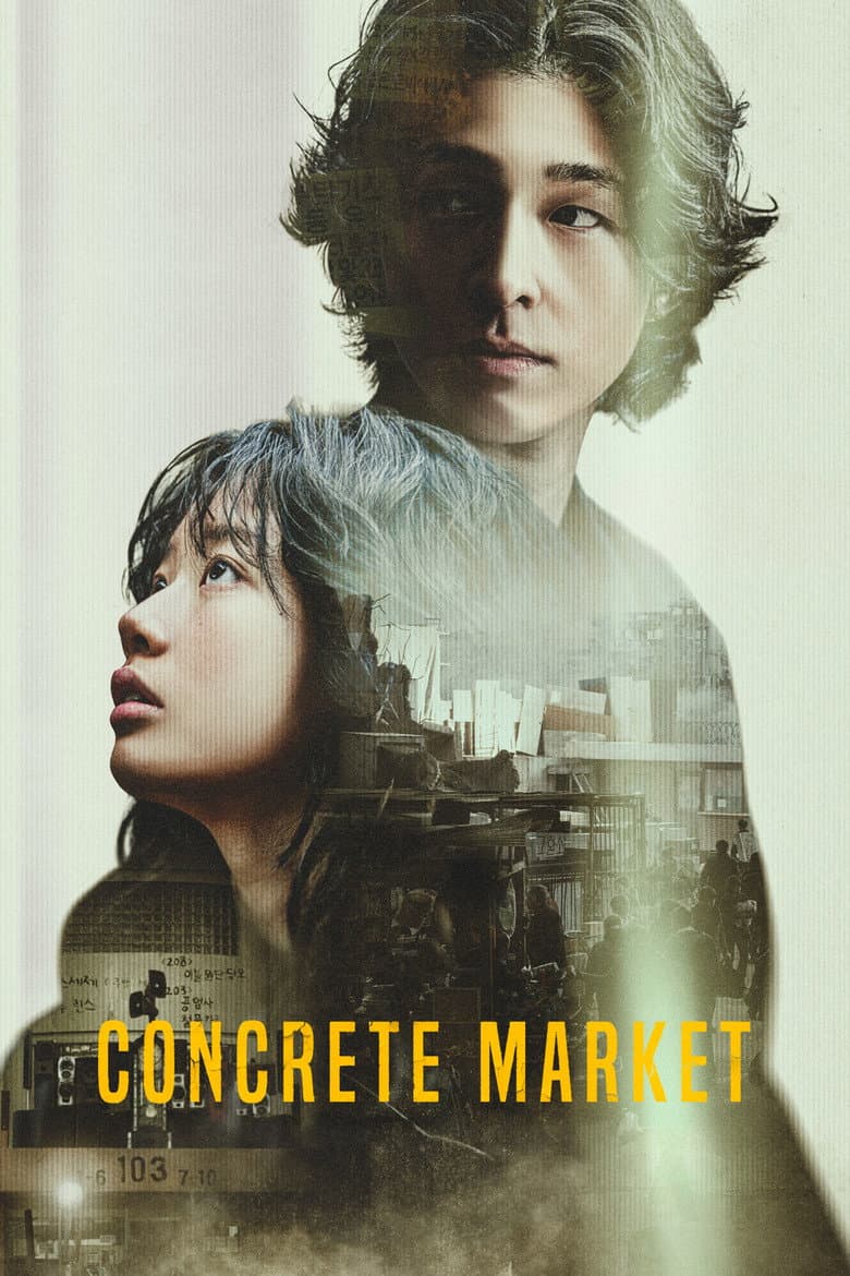 Concrete Market