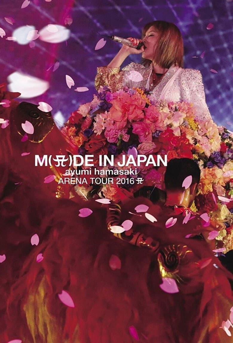 ayumi hamasaki COUNTDOWN LIVE 2015-2016 A ～M(A)DE IN TOKYO～