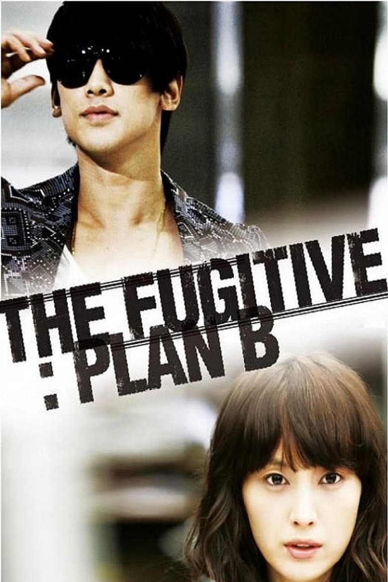 The Fugitive: Plan B