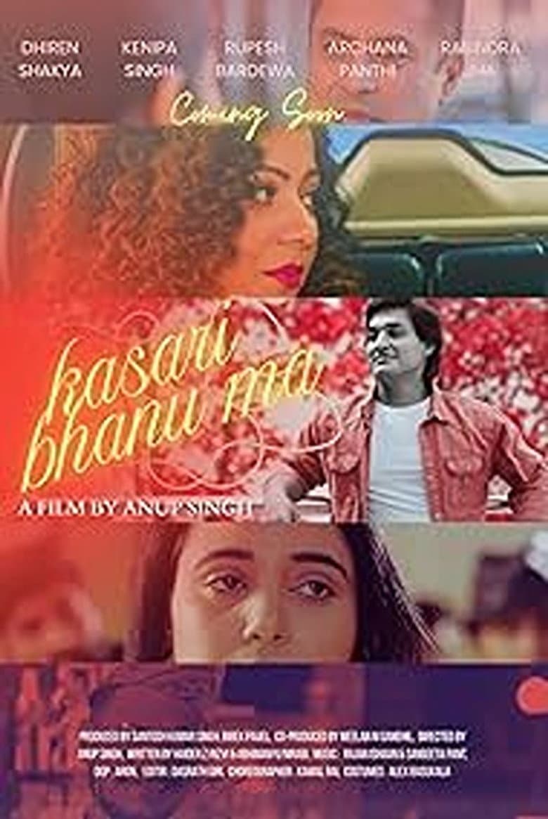 Kasari Bhanu Ma
