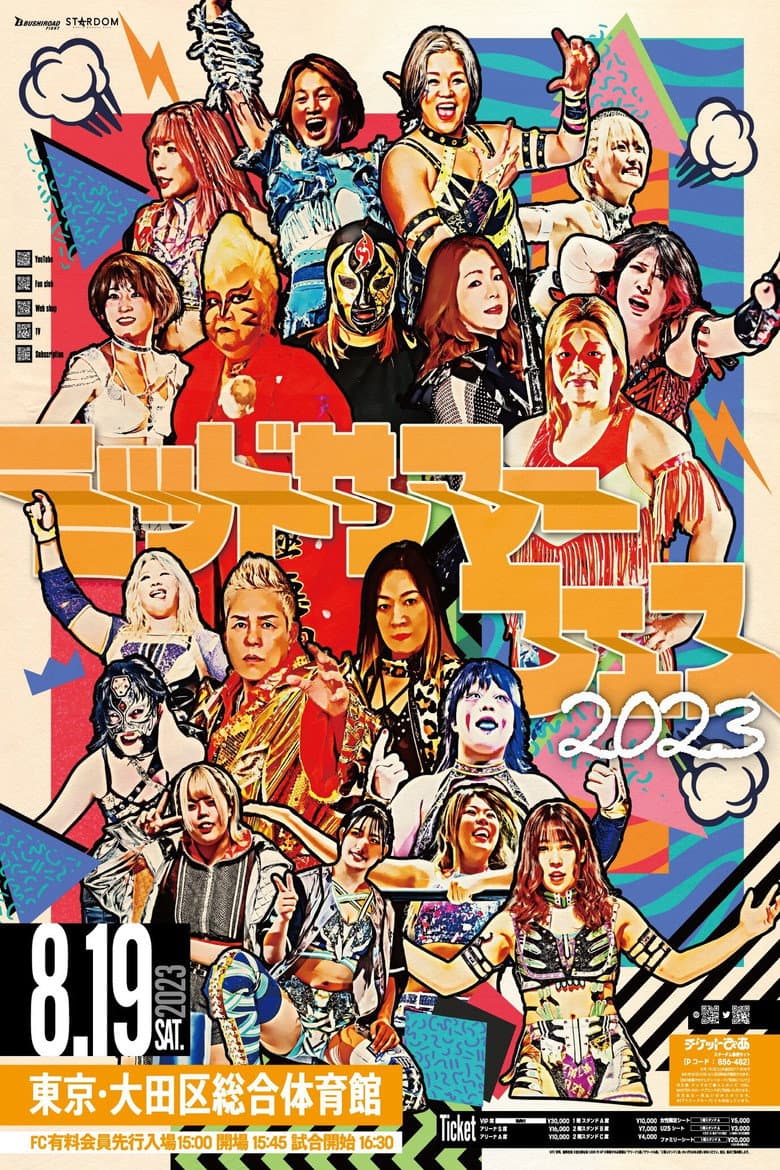 Stardom Midsummer Festival 2023