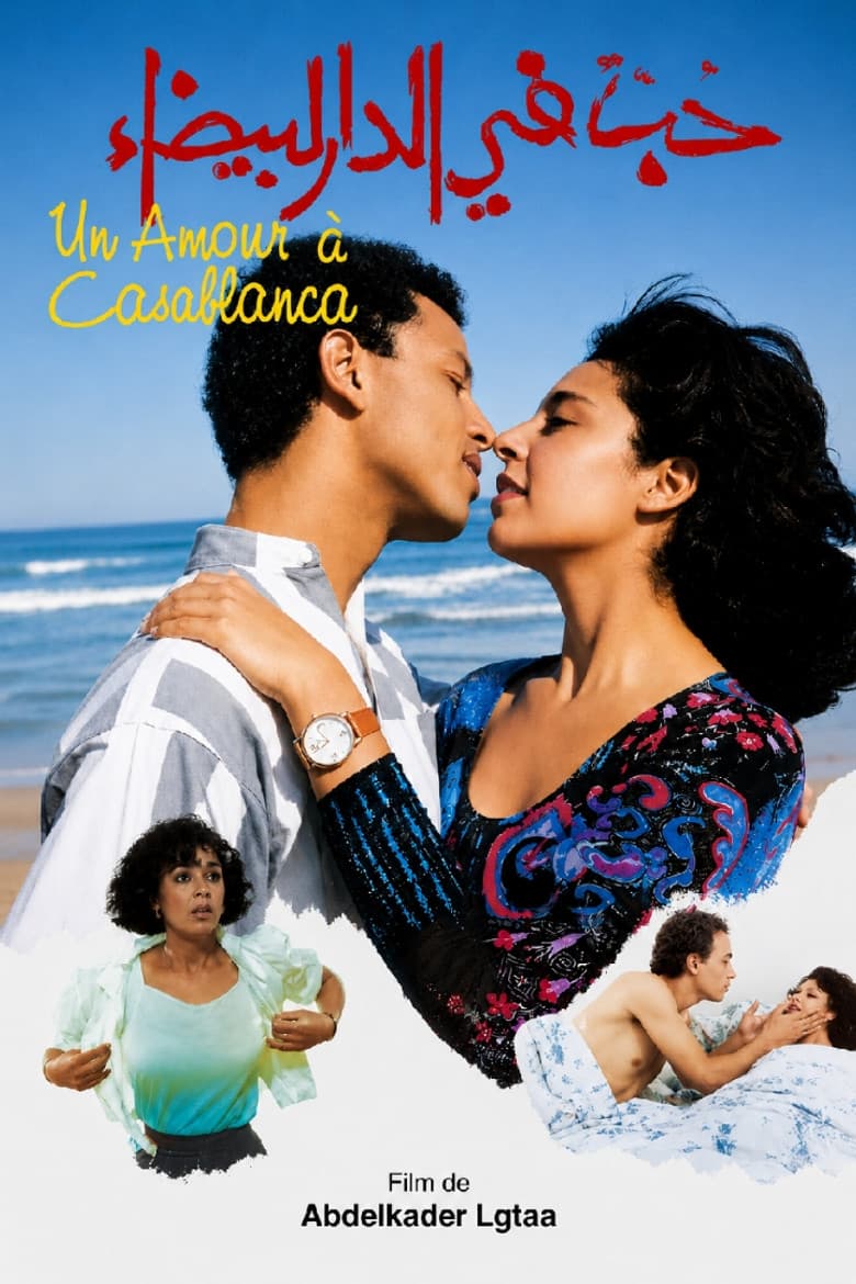 A Love Affair in Casablanca