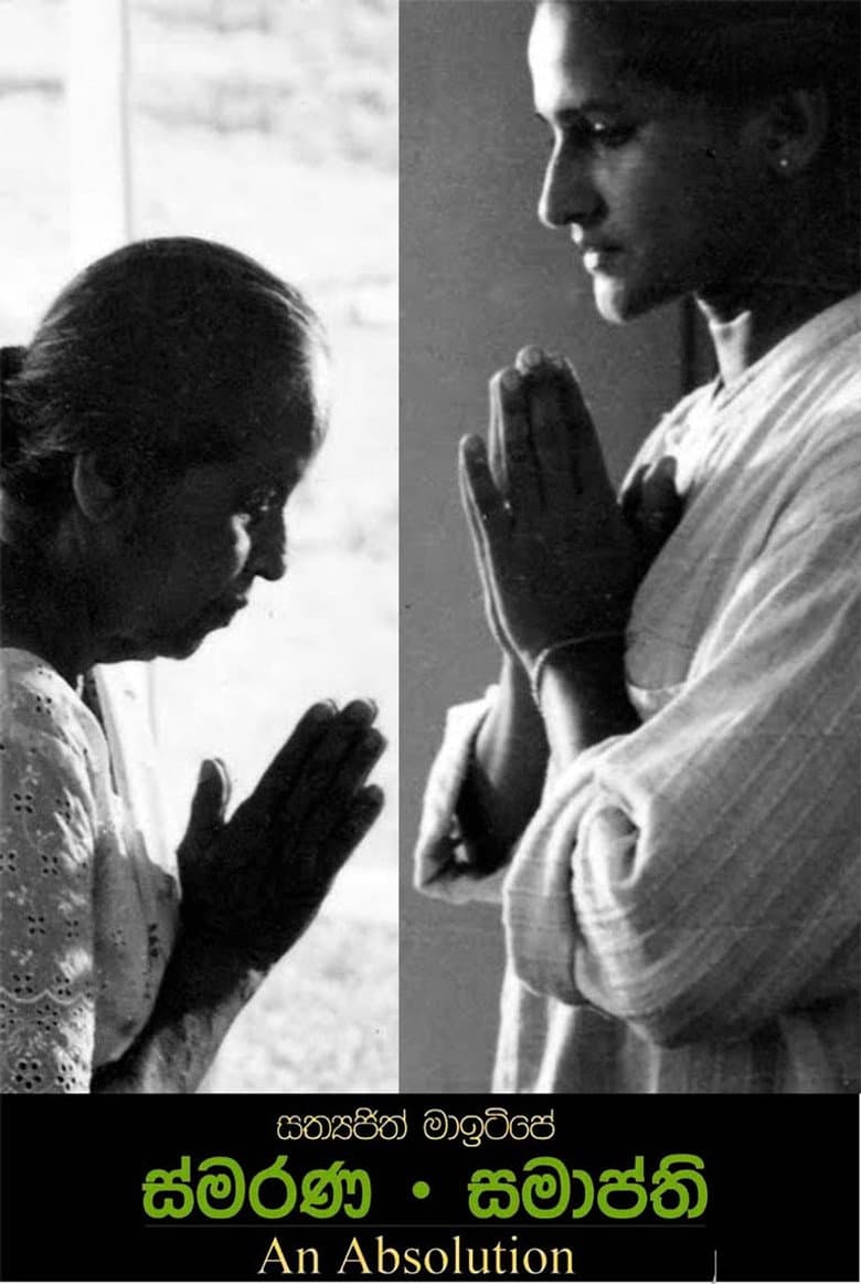 Smarana Samapthi - An Absolution