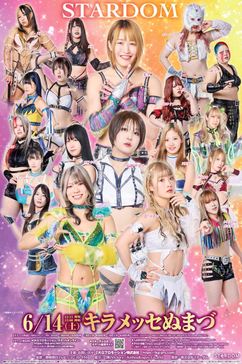 Stardom in Numazu 2025