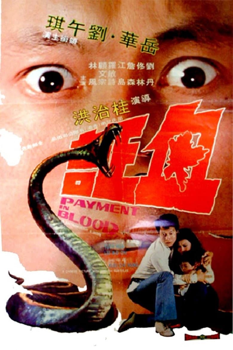Payment In Blood