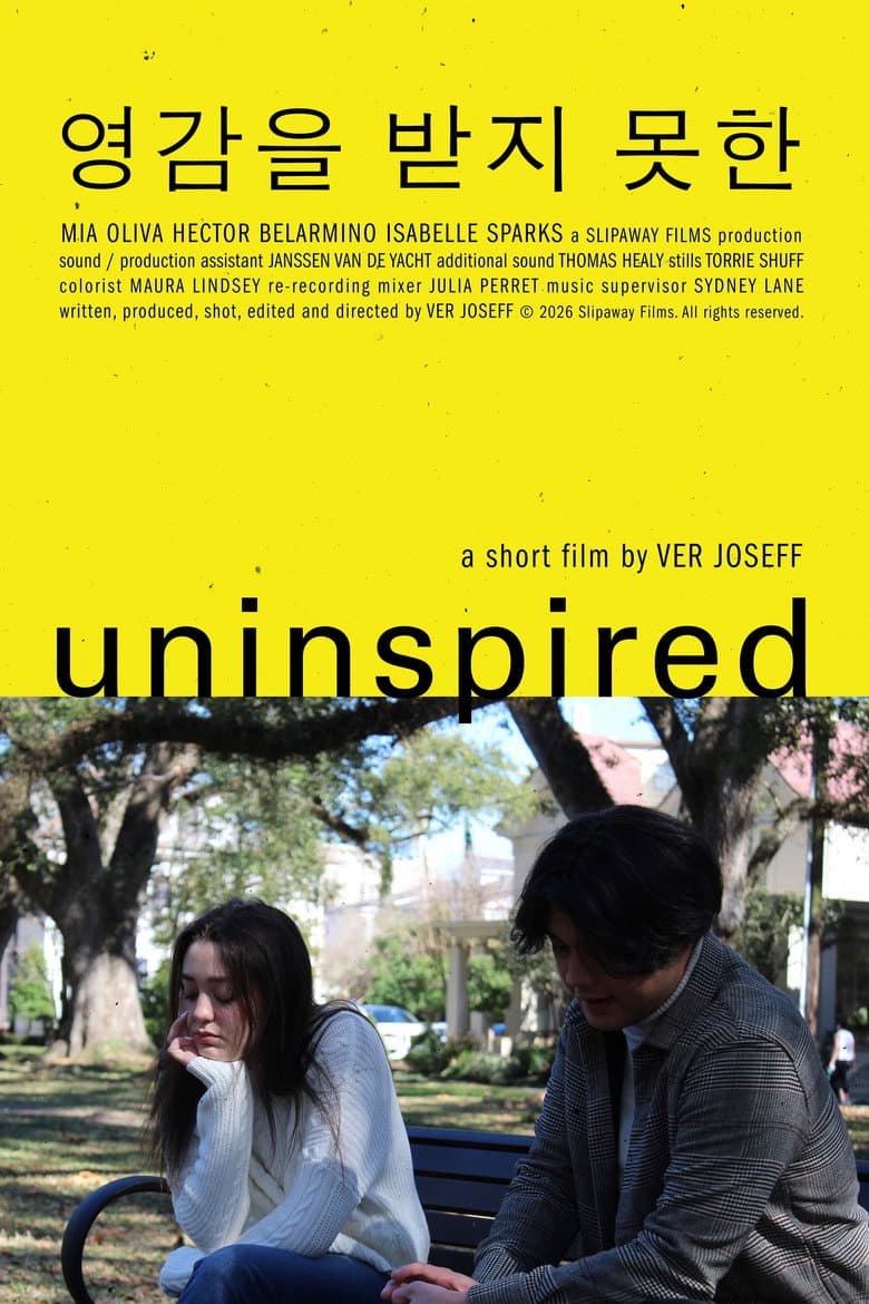 Uninspired