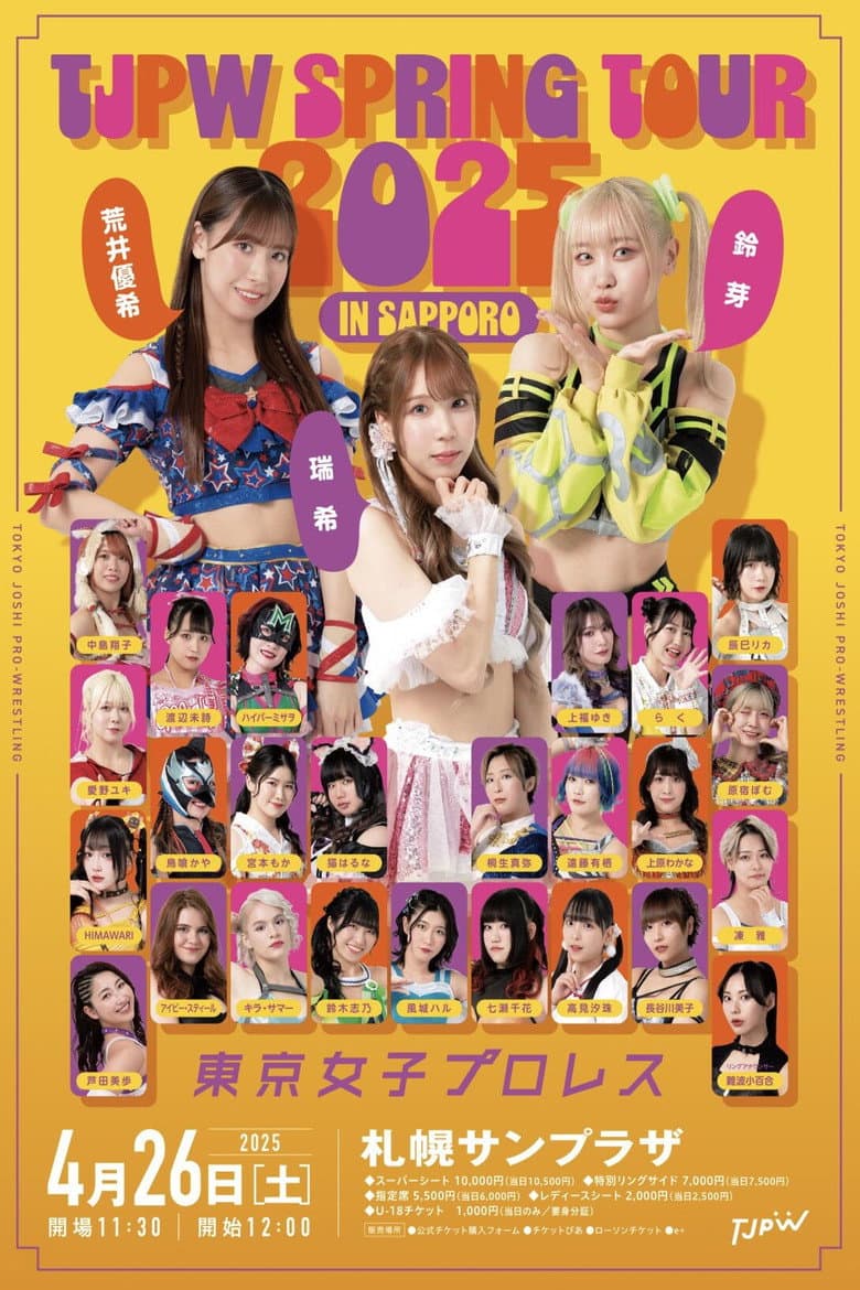 TJPW Spring Tour 2025 in Sapporo