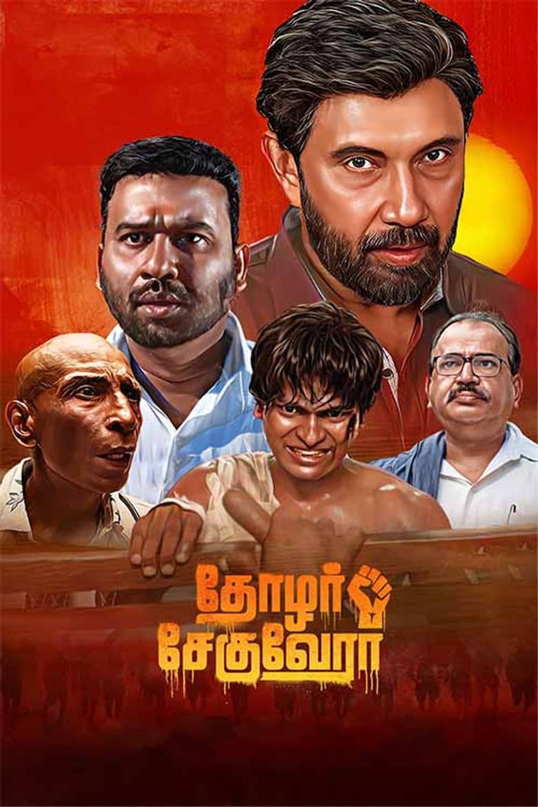 Thozhar Cheguevara