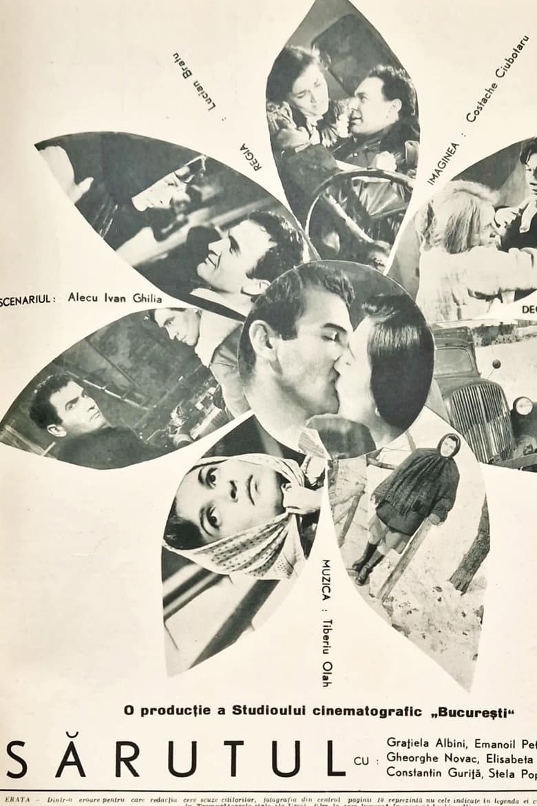 The Kiss
