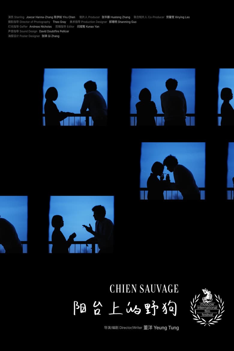 Chien Sauvage