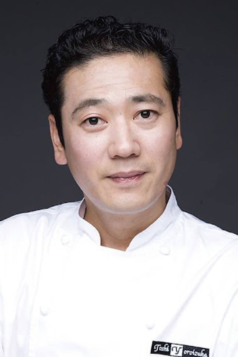 Toshihiko Yoroizuka