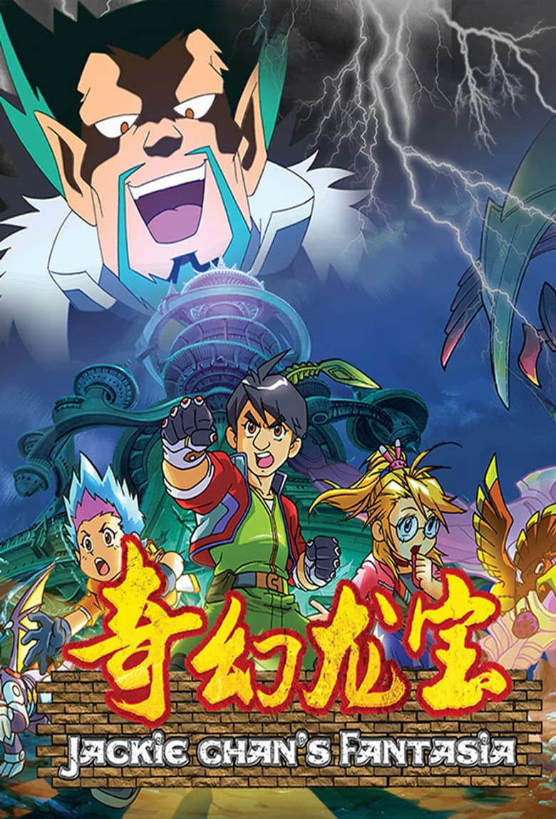 Jackie Chan's Fantasia