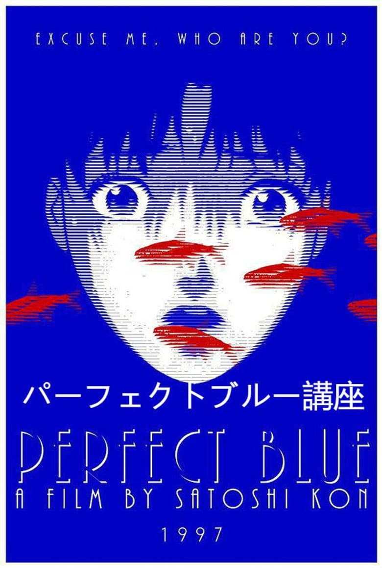 Perfect Blue Lecture Series