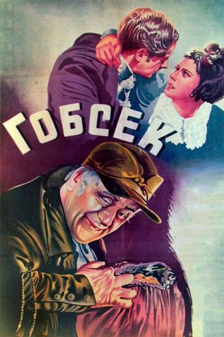 Gobseck