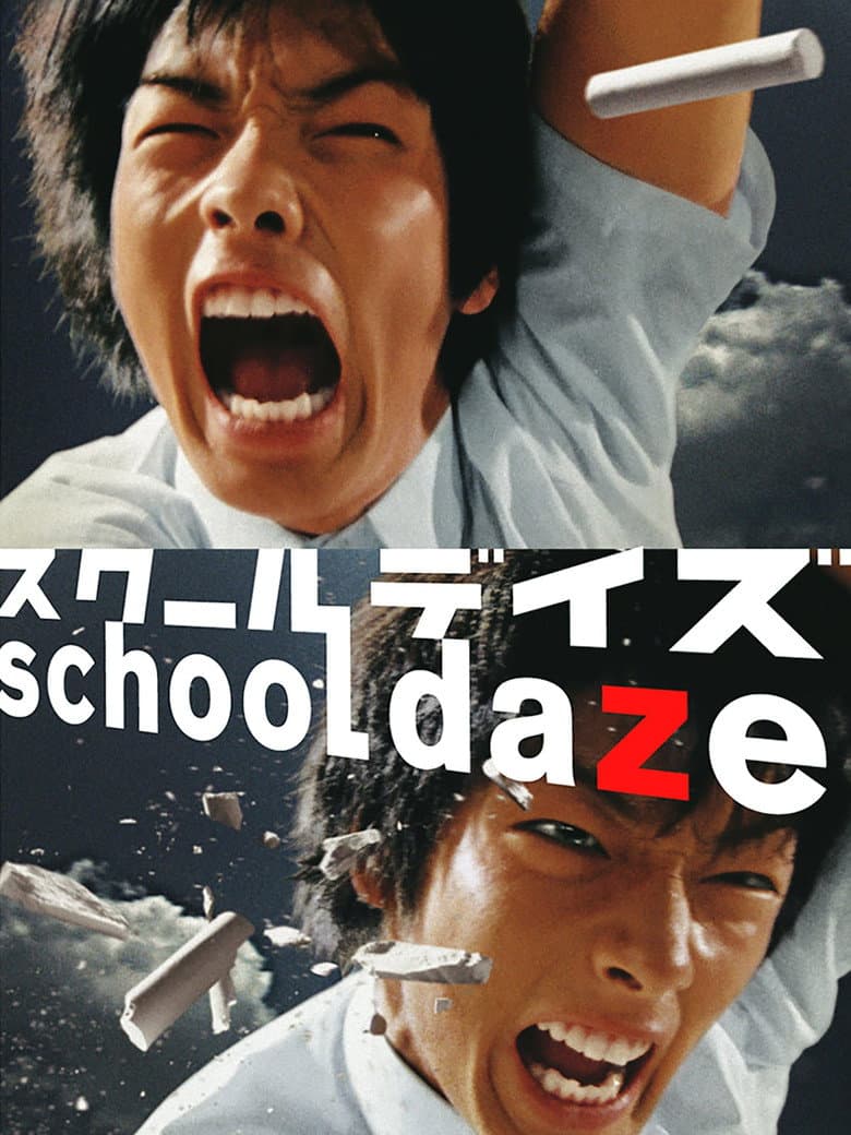 School Days
