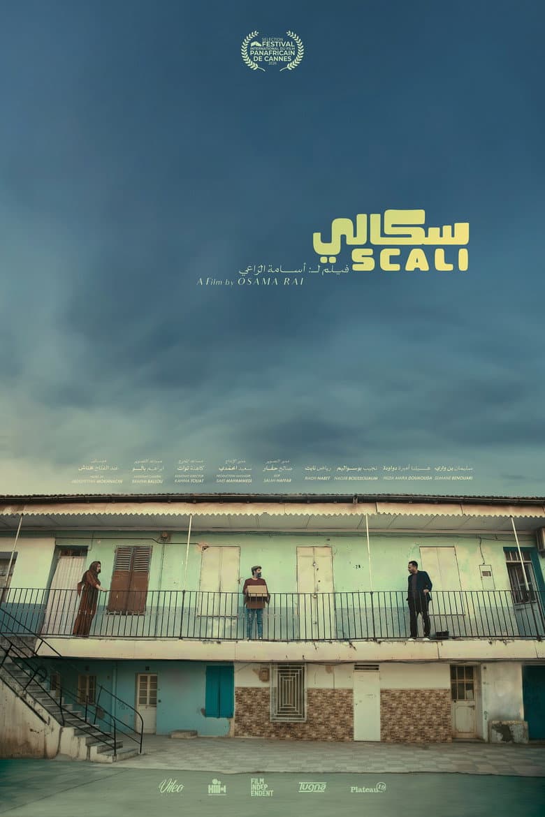 Scali