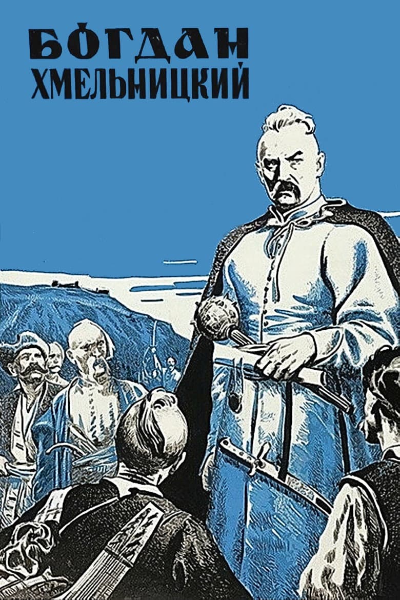 Bohdan Khmelnytskyi